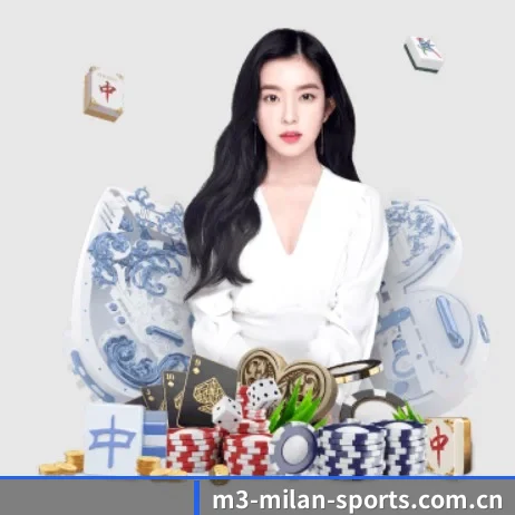 米兰体育在线 APP