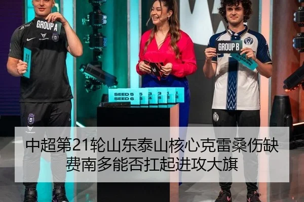 zhong-chao-di-lun-shan-dong-tai-shan-he-xin-ke-lei-sang-shang-que-fei-nan-duo-neng-fou-kang-qi-jin-gong-da-qi-3-241.jpg