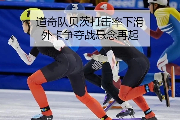 dao-qi-dui-bei-ci-da-ji-lv-xia-hua-wai-ka-zheng-duo-zhan-xuan-nian-zai-qi-3-585.jpg