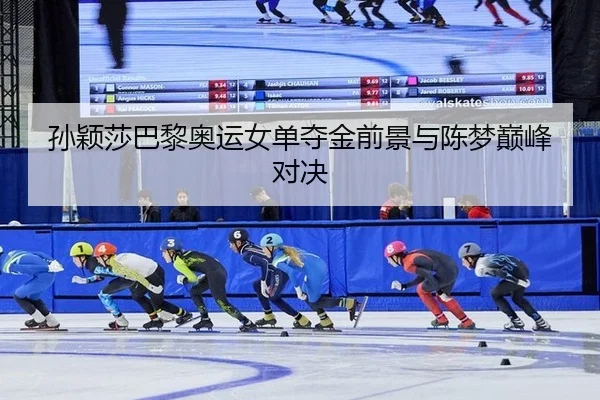 sun-ying-sha-ba-li-ao-yun-nv-dan-duo-jin-qian-jing-yu-chen-meng-dian-feng-dui-jue-3-955.jpg