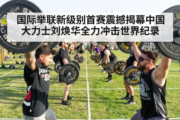athlete lifting barbell